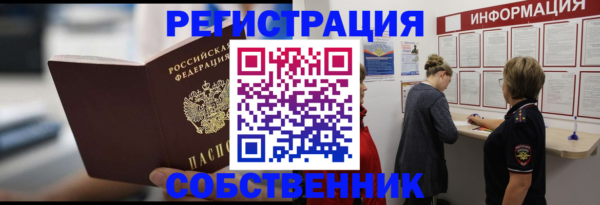 регистрация для дет. сада в Камбарке