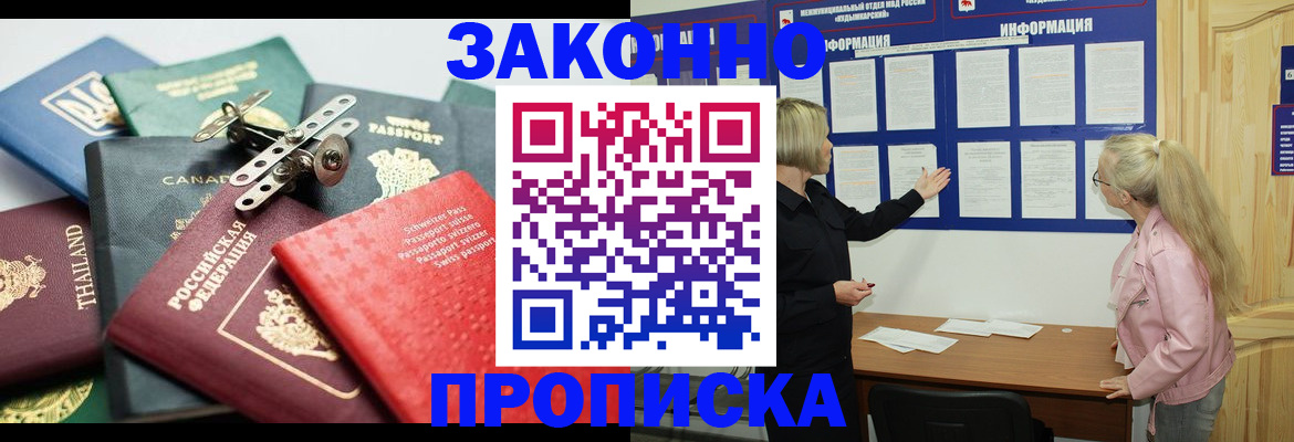 где прописаться в Камбарке